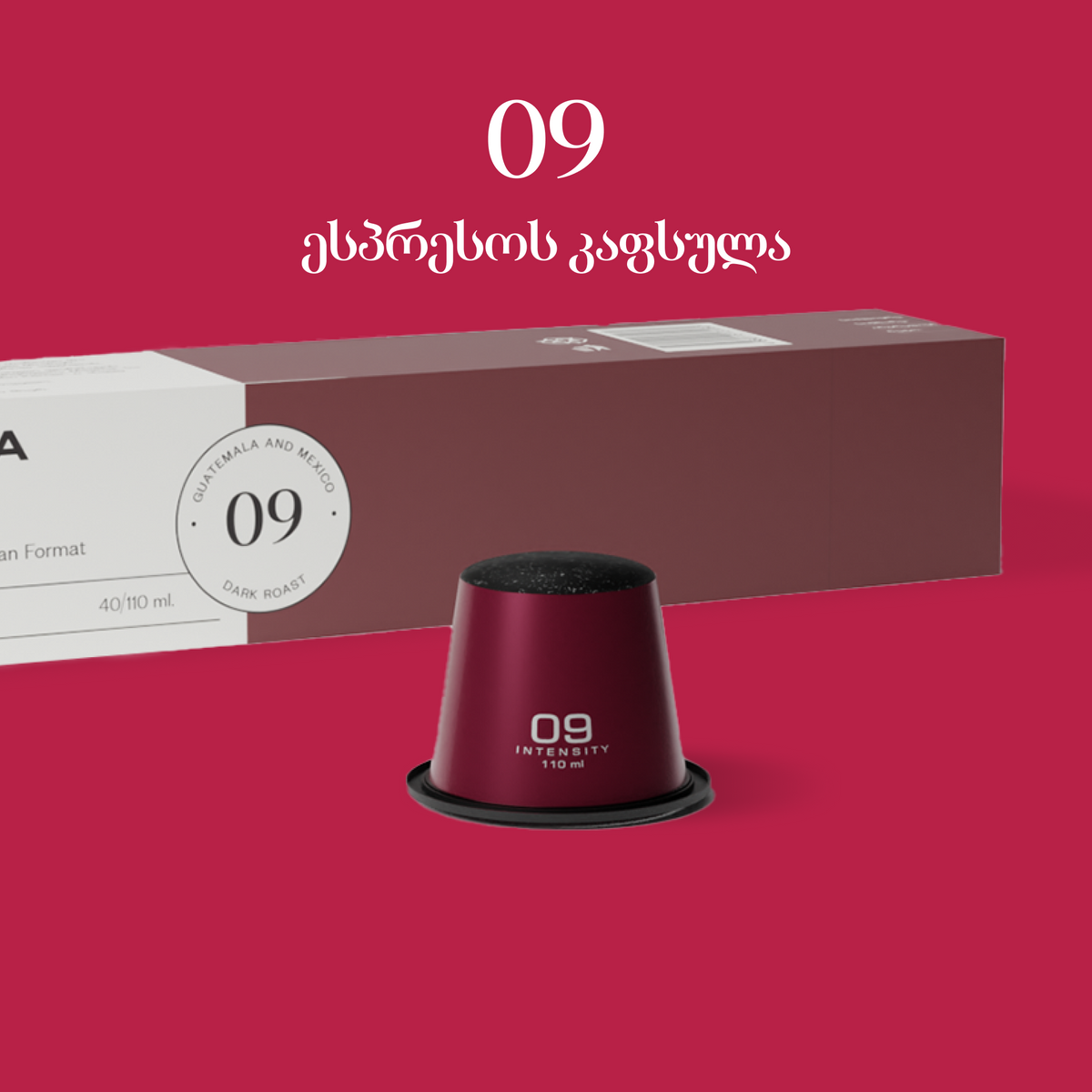 ბურგუნდი 09