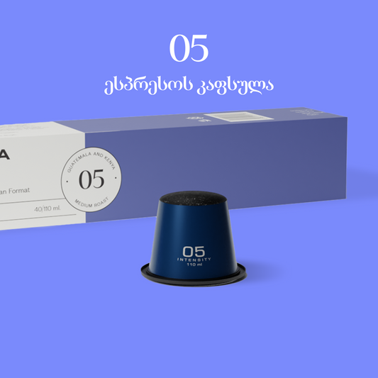 ლურჯი 05