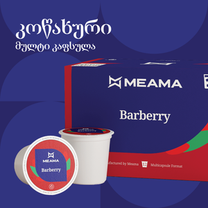 კოწახური